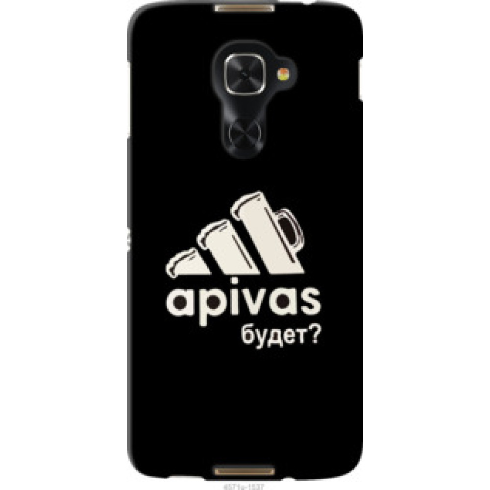 Чохол на Alcatel Idol 4 Pro А пивас (4571u-1537)