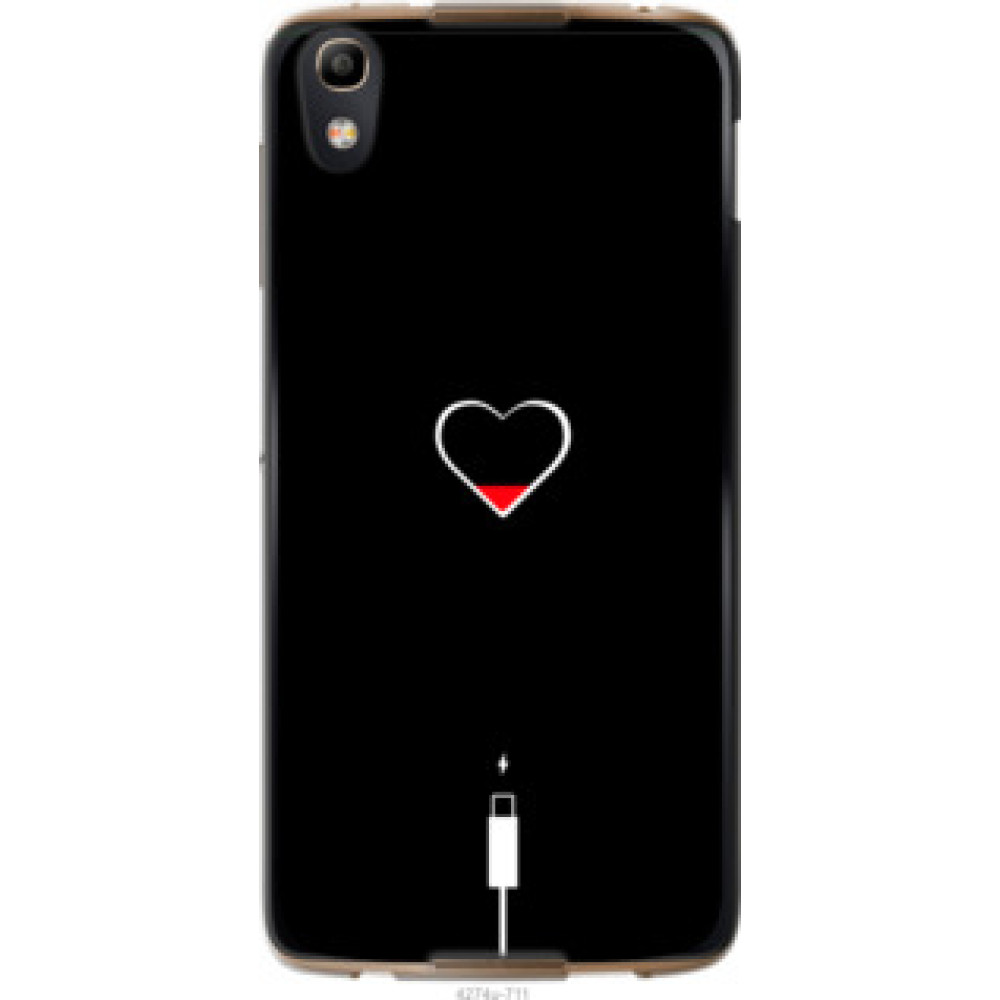 Чохол на Alcatel idol 4 Подзарядка сердца (4274u-711)