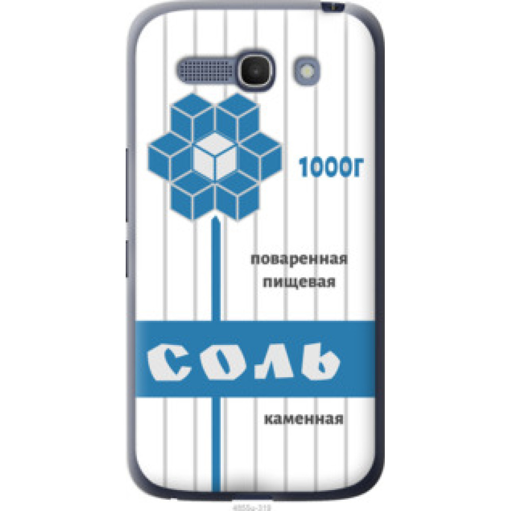 Чохол на Alcatel One Touch POP C9 Соль (4855u-319)