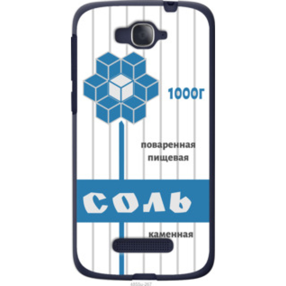 Чехол на Alcatel One Touch Pop C7 7041D Соль (4855u-267)