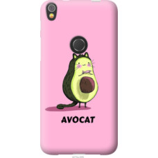 Чехол на Alcatel Shine Lite Avocat (4270u-695)