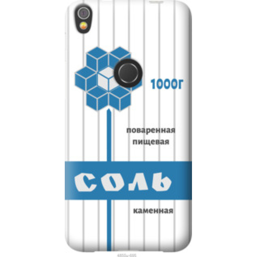 Чехол на Alcatel Shine Lite Соль (4855u-695)