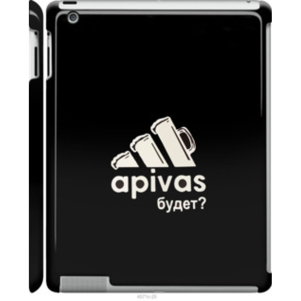 Чохол на Apple iPad 2/3/4 А пивас (4571c-25)