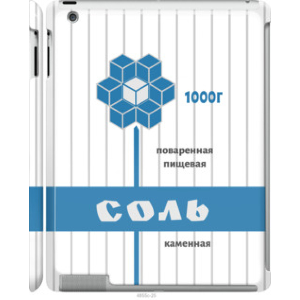 Чохол на Apple iPad 2/3/4 Соль (4855c-25)