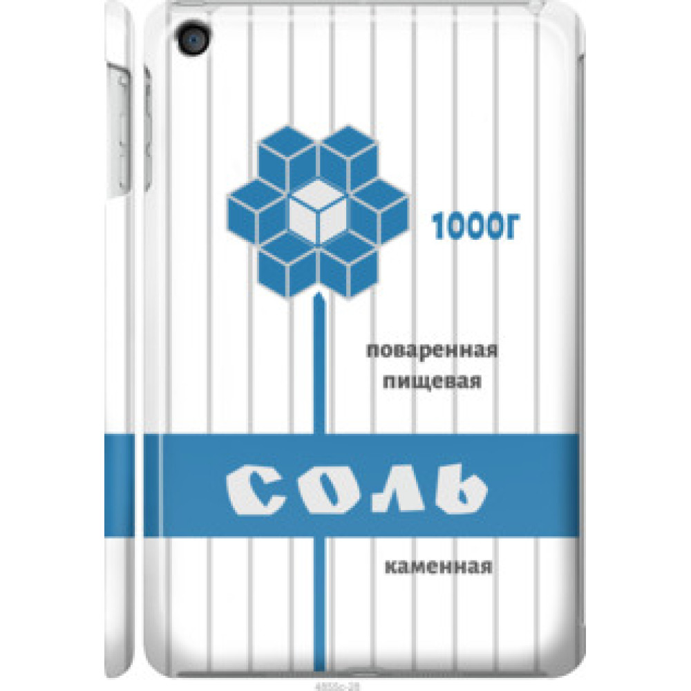 Чохол на Apple iPad mini 2 (Retina) Соль (4855c-28)