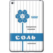 Чехол на Apple iPad mini 4 Соль (4855u-1247)