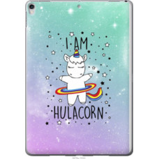 Чехол на Apple IPAD PRO 10.5 I'm hulacorn (3976u-1033)