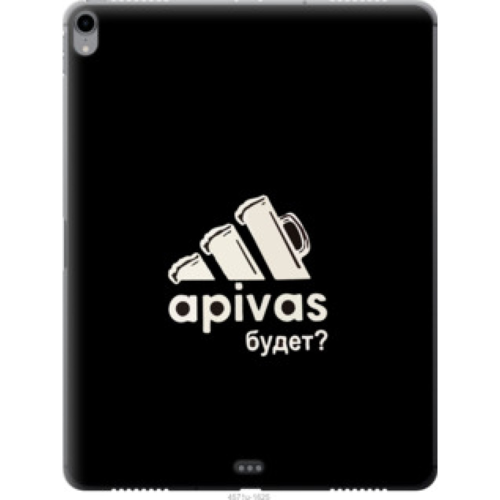 Чехол на Apple iPad Pro 12.9 (2018) А пивас (4571u-1625)