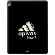 Чехол на Apple iPad Pro 12.9 (2018) А пивас (4571u-1625)