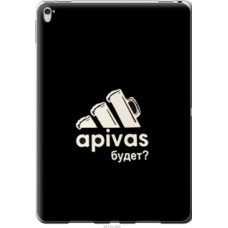 Чехол на iPad Pro 9.7 А пивас (4571u-363)