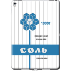 Чехол на iPad Pro 9.7 Соль (4855u-363)