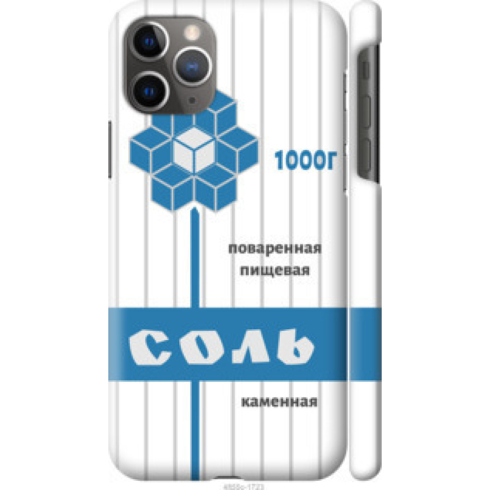 Чехол на Apple iPhone 11 Pro Max Соль (4855c-1723)