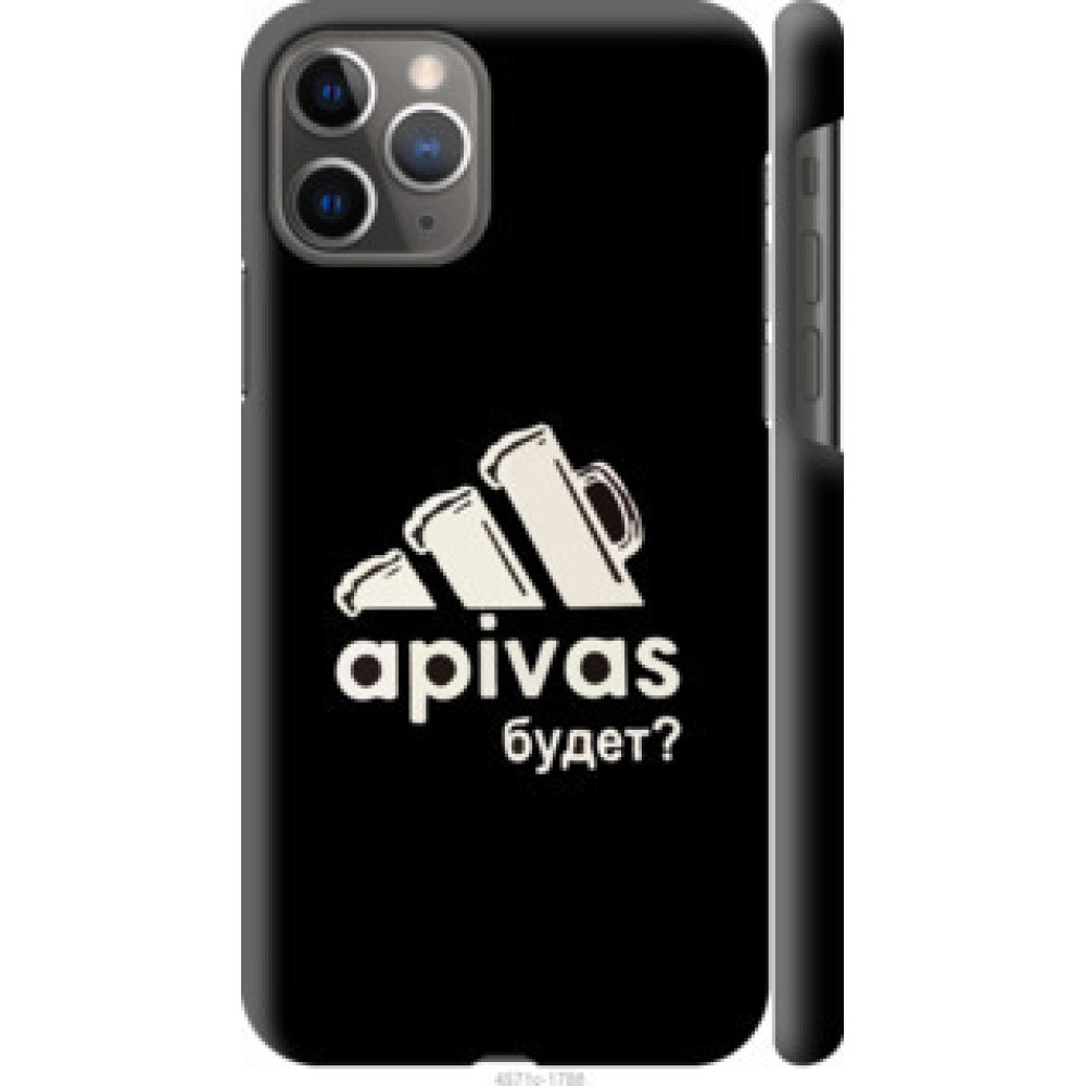 Чехол на Apple iPhone 11 Pro А пивас (4571c-1788)