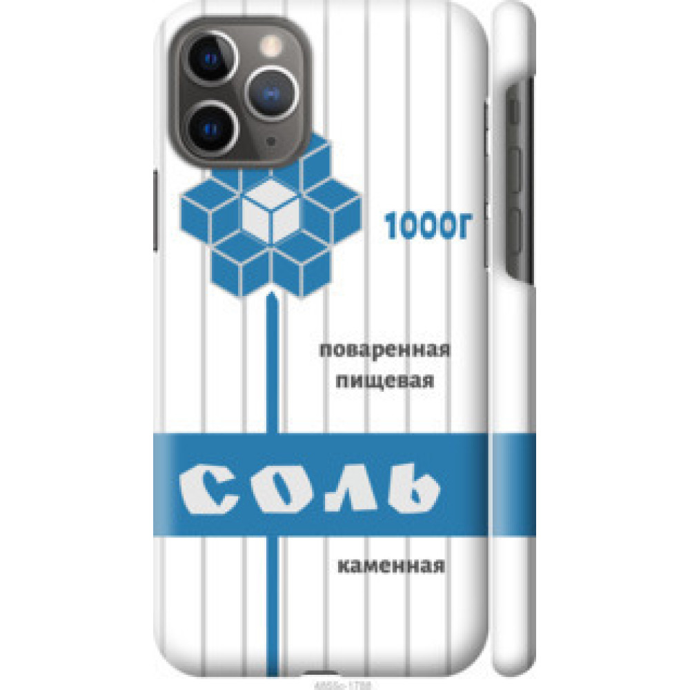 Чехол на Apple iPhone 11 Pro Соль (4855c-1788)