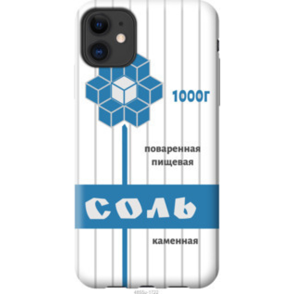Чехол на Apple iPhone 11 Соль (4855u-1722)