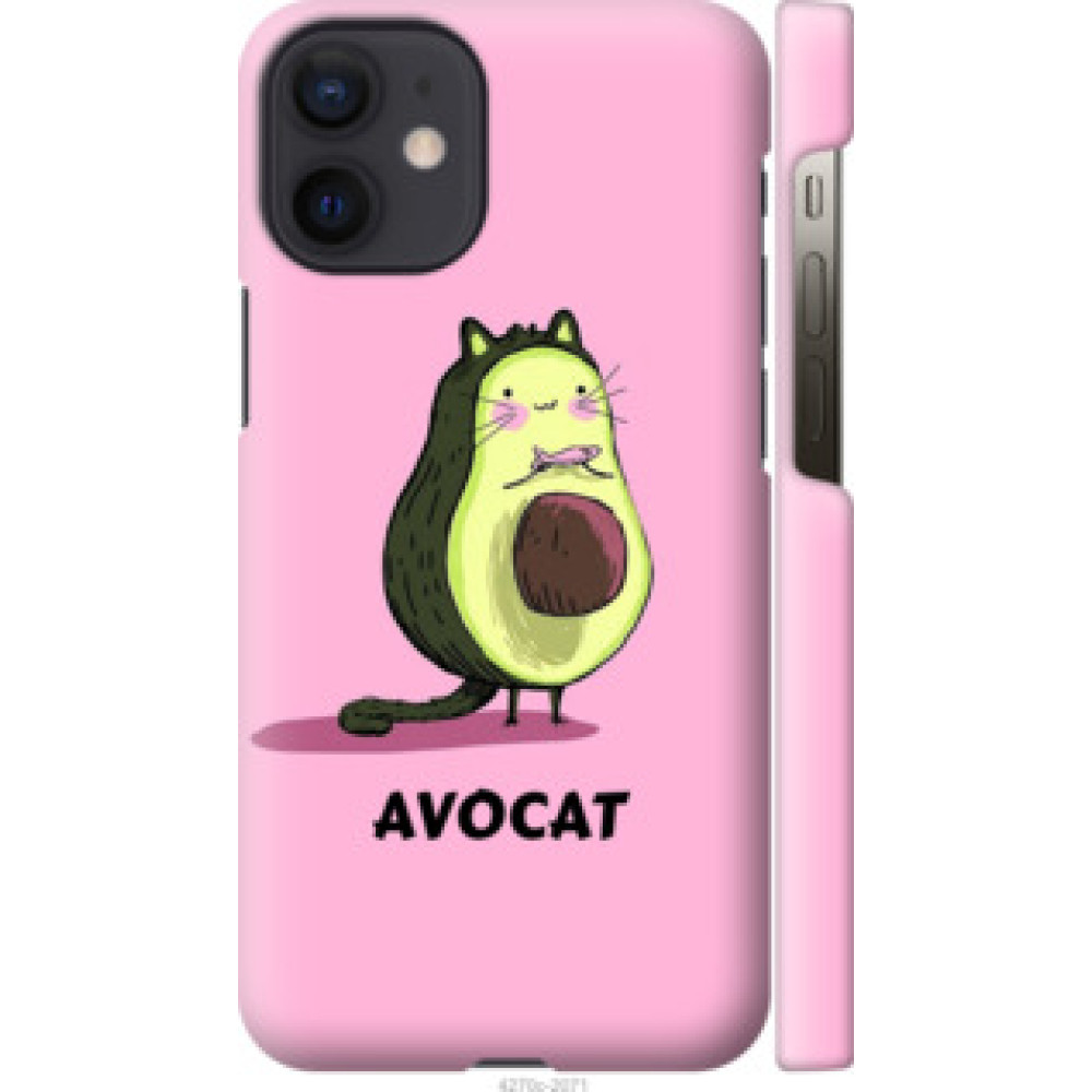 Чехол на Apple iPhone 12 Mini Avocat (4270c-2071)