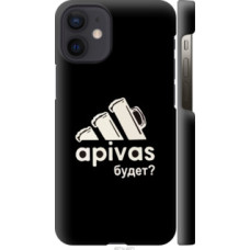 Чехол на Apple iPhone 12 Mini А пивас (4571c-2071)