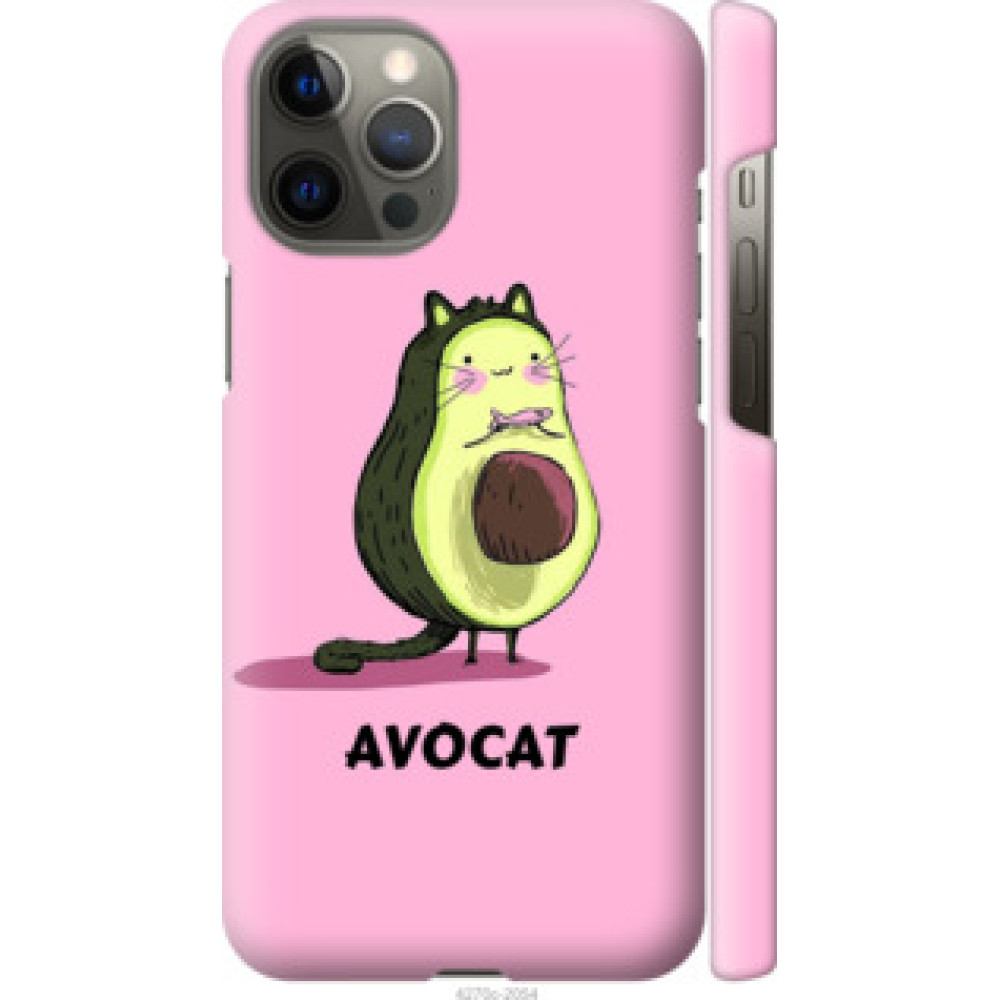 Чехол на Apple iPhone 12 Pro Max Avocat (4270c-2054)