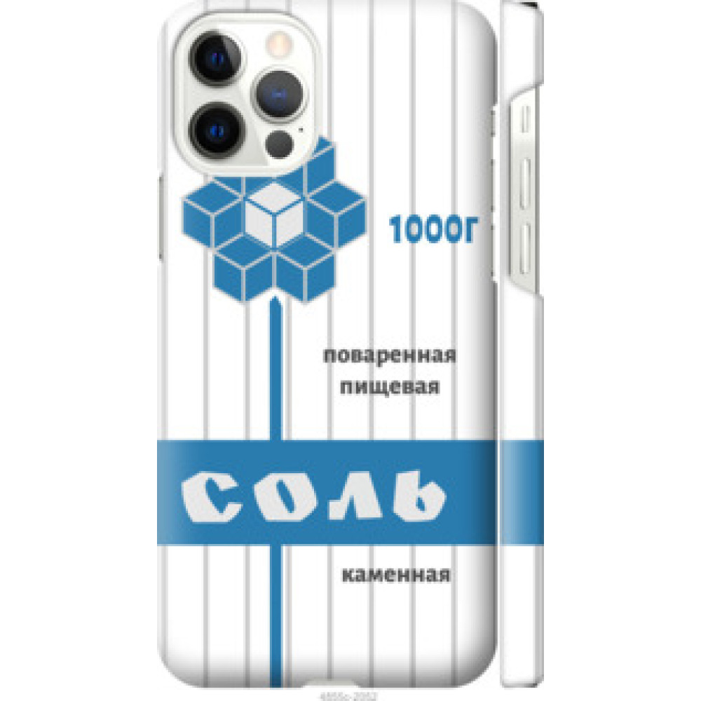 Чехол на Apple iPhone 12 Соль (4855c-2053)