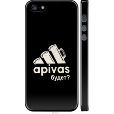 Чехол на iPhone 5s А пивас (4571c-21)