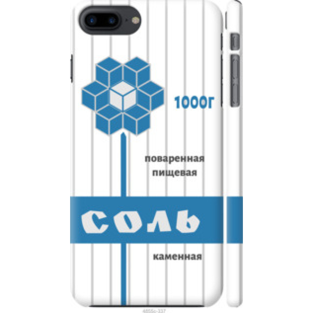 Чохол на Apple iPhone 7 Plus Соль (4855c-337)