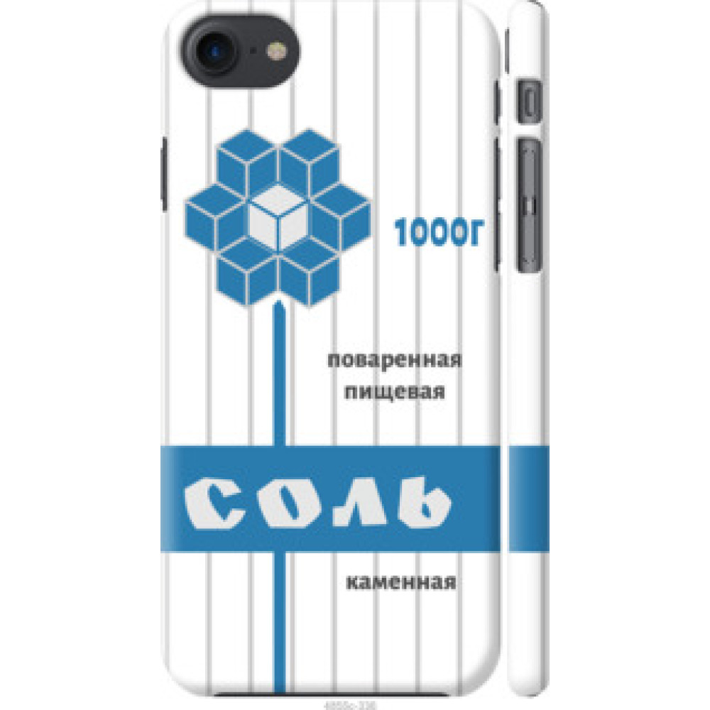 Чохол на Apple iPhone SE 2020 Соль (4855c-2013)