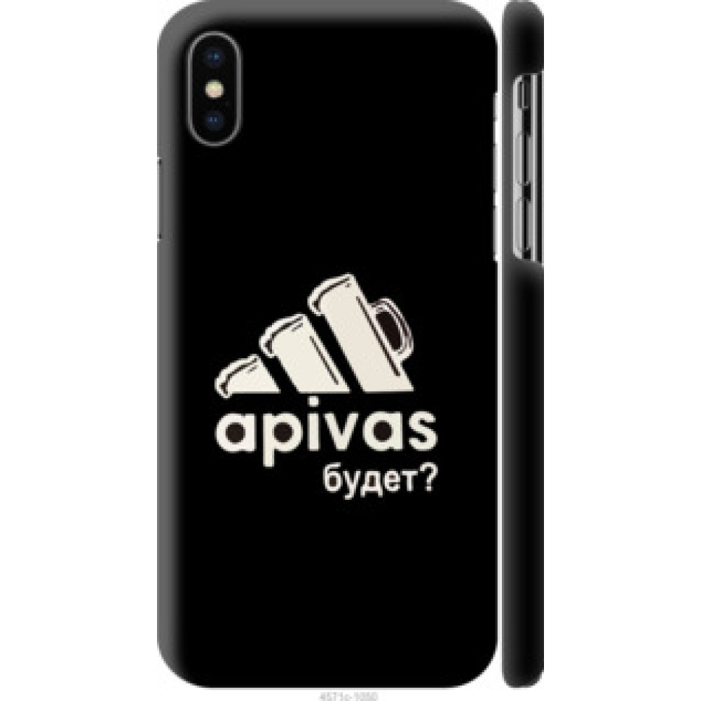 Чехол на Apple iPhone XS А пивас (4571c-1583)