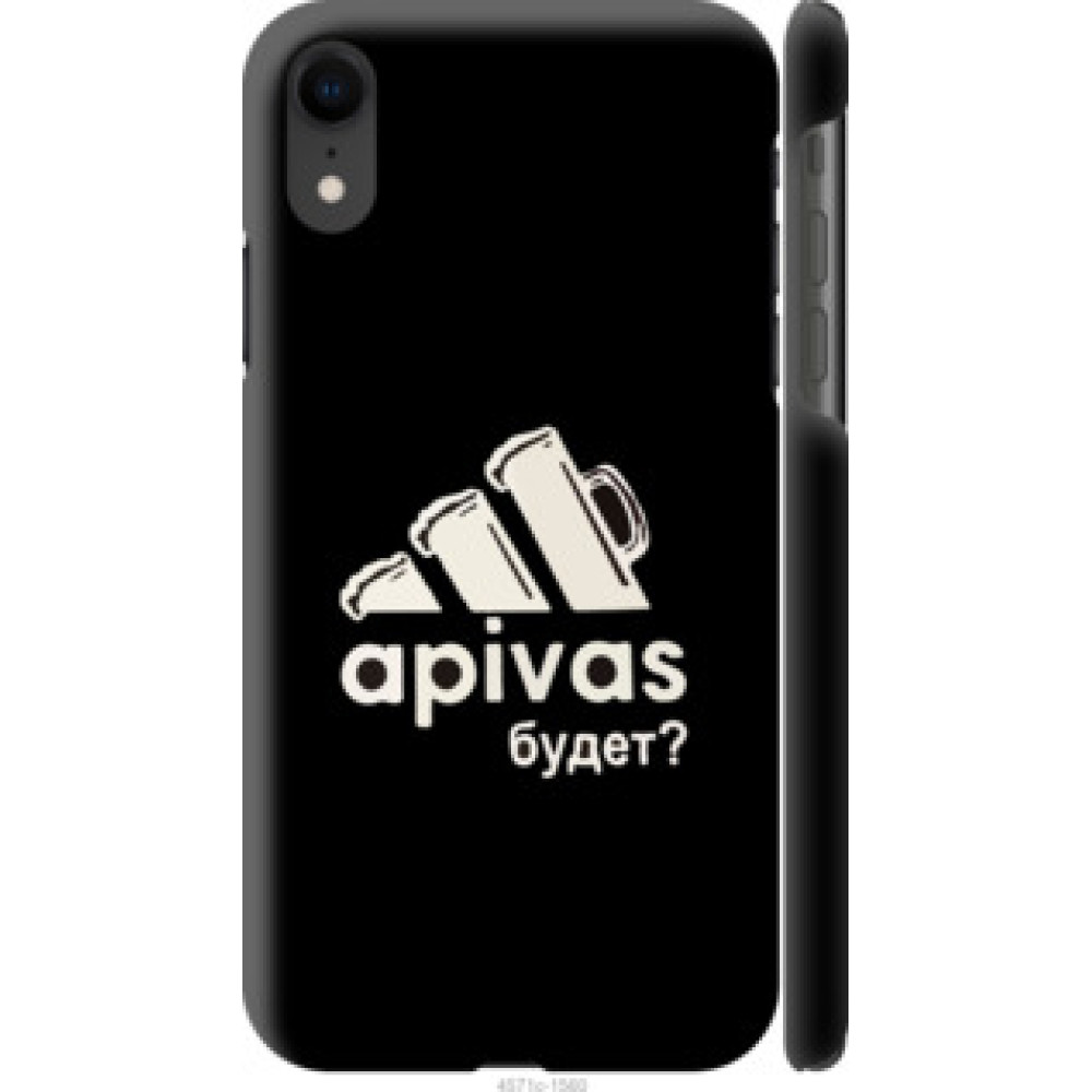 Чехол на Apple iPhone XR А пивас (4571c-1560)