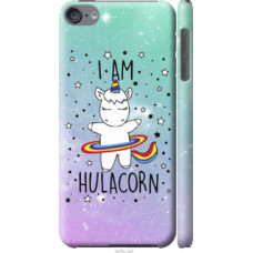 Чехол на iPod Touch 6 I'm hulacorn (3976c-387)