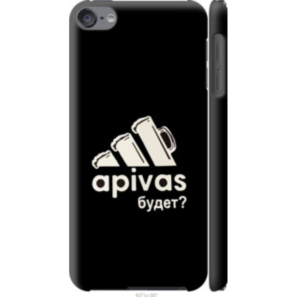 Чехол на iPod Touch 6 А пивас (4571c-387)
