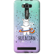 Чехол на Asus ZenFone 2 Laser 2 ZE550KL I'm hulacorn (3976u-124)