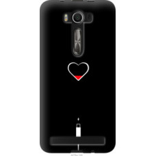 Чехол на Asus ZenFone 2 Laser 2 ZE550KL Подзарядка сердца (4274u-124)