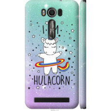 Чехол на Asus ZenFone 2 Laser ZE500KL I'm hulacorn (3976c-113)