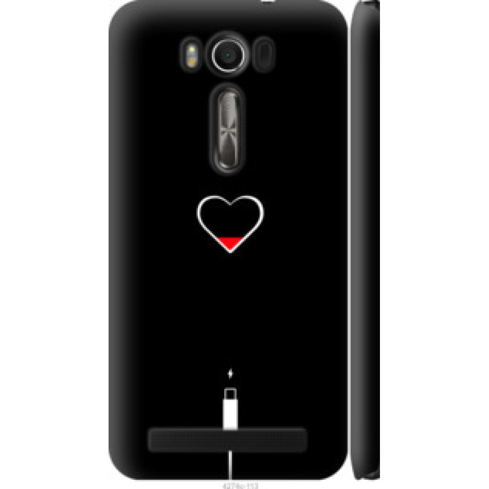 Чехол на Asus ZenFone 2 Laser ZE500KL Подзарядка сердца (4274c-113)