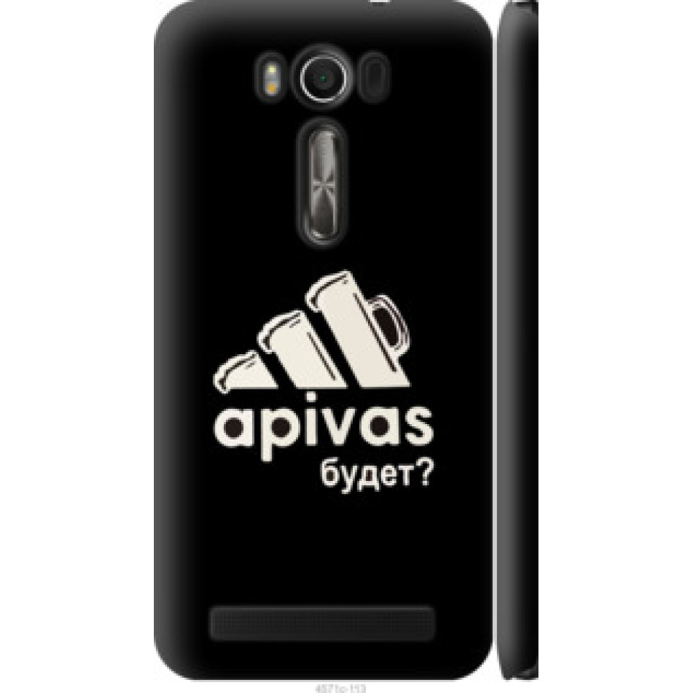 Чехол на Asus ZenFone 2 Laser ZE500KL А пивас (4571c-113)