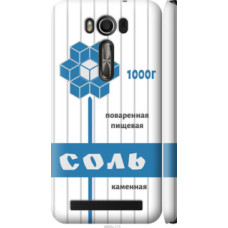Чехол на Asus ZenFone 2 Laser ZE500KL Соль (4855c-113)