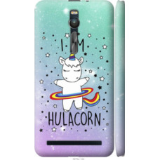 Чехол на Asus Zenfone 2 ZE551ML I'm hulacorn (3976c-122)