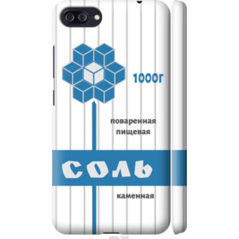 Чохол на Asus ZenFone 4 Max ZC554KL Соль (4855c-1035)