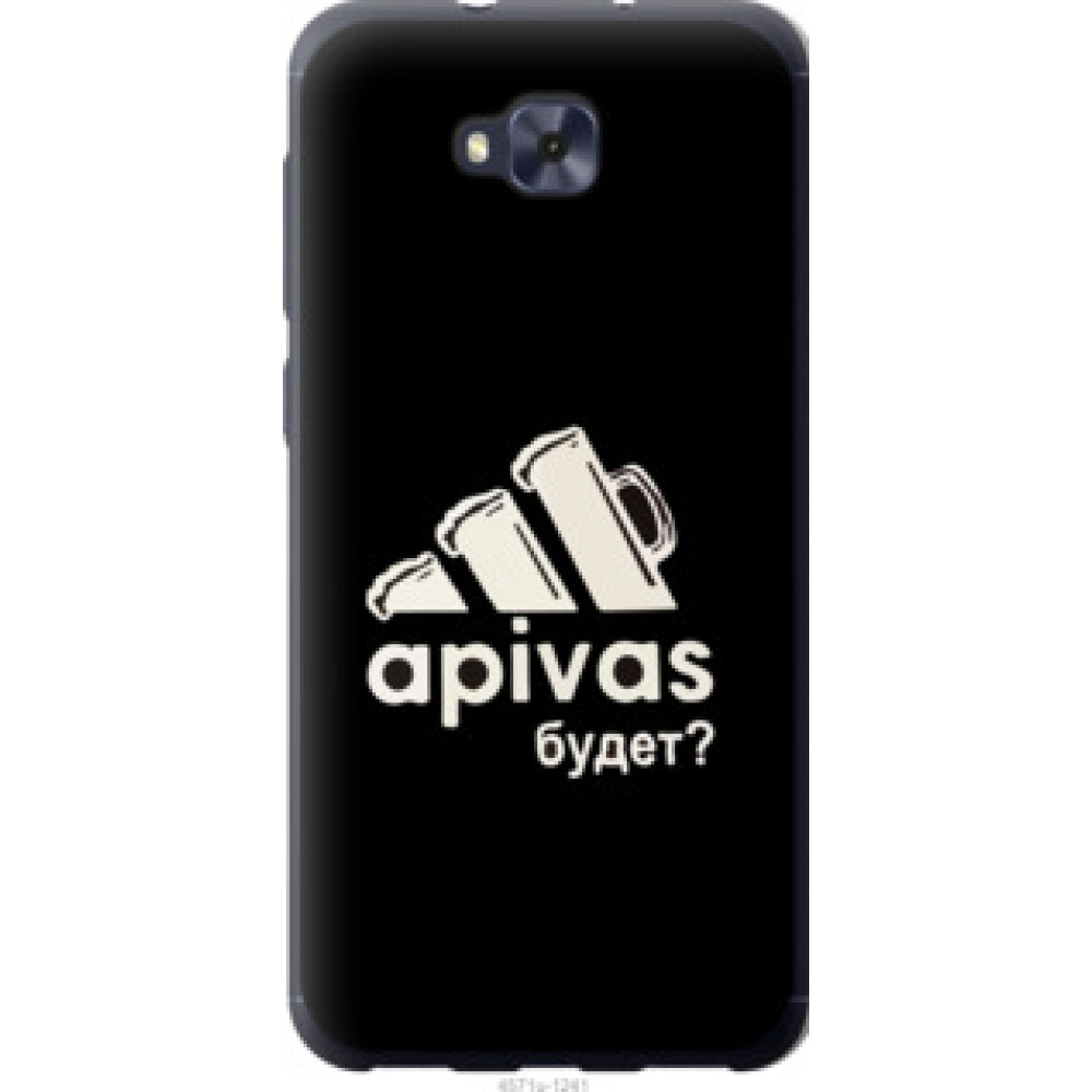 Чехол на Asus ZENFONE 4 SELFIE / ZD553KL А пивас (4571u-1241)