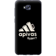 Чехол на Asus ZENFONE 4 SELFIE / ZD553KL А пивас (4571u-1241)