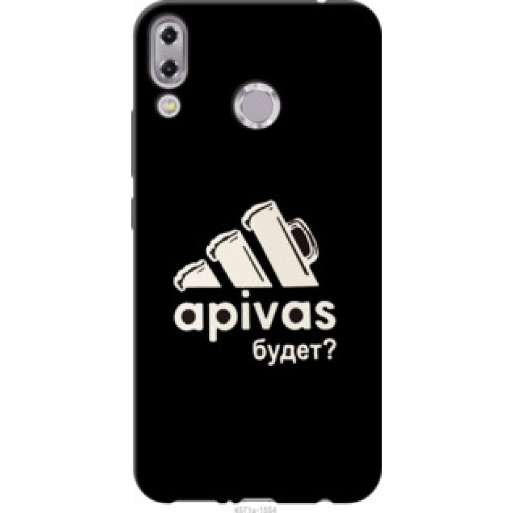 Чехол на Asus Zenfone 5 ZE620KL А пивас (4571u-1554)