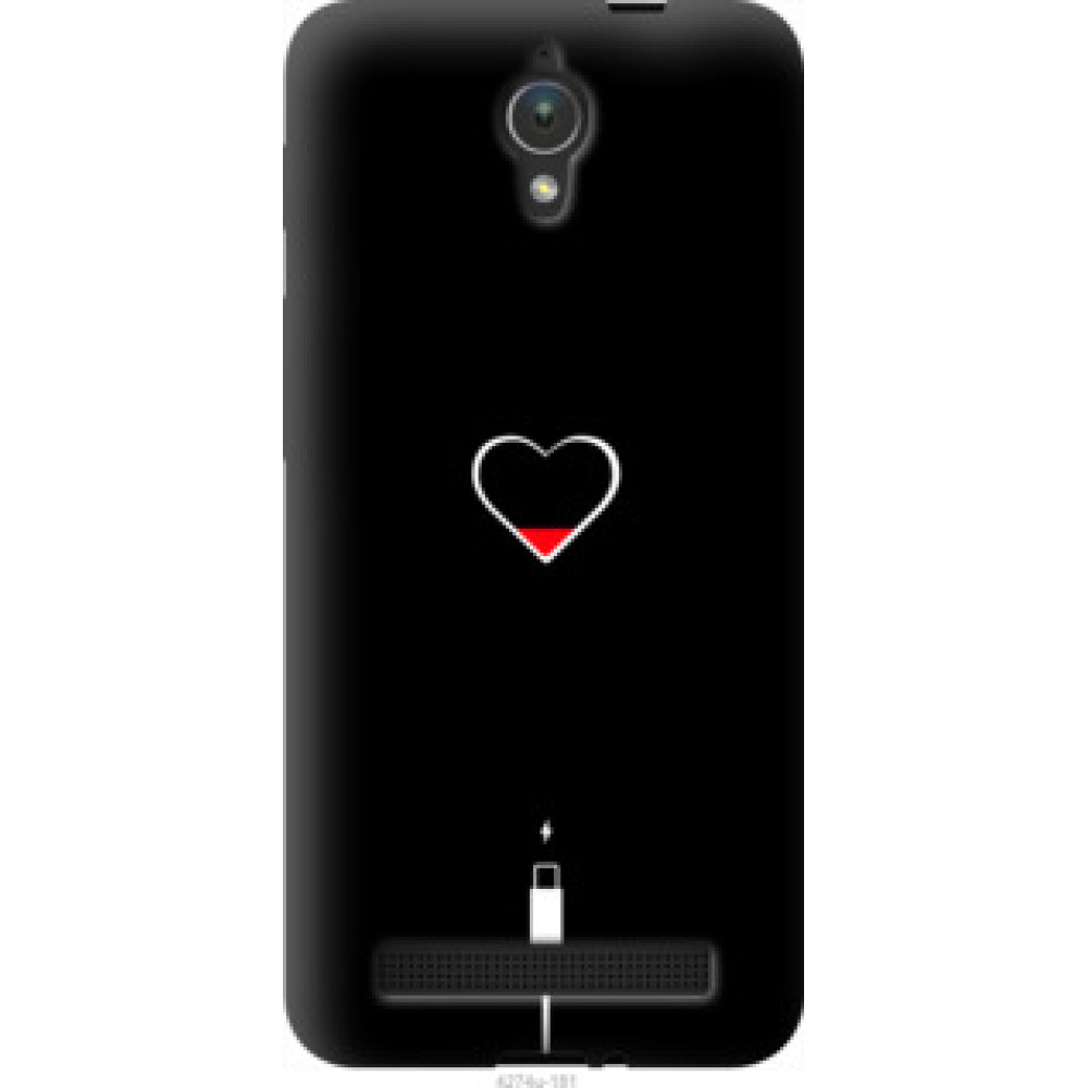 Чехол на Asus ZenFone C ZC451CG Подзарядка сердца (4274u-181)