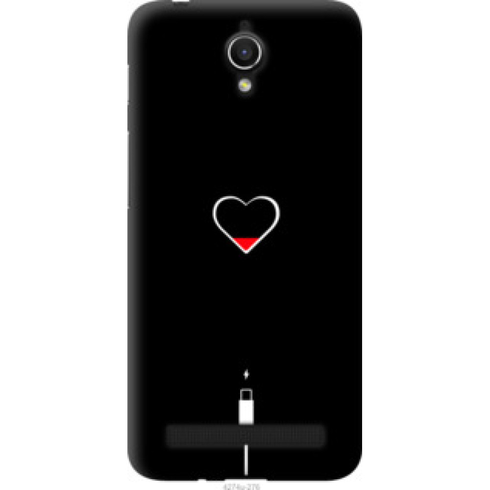 Чехол на Asus ZenFone Go ZC451TG Подзарядка сердца (4274u-276)