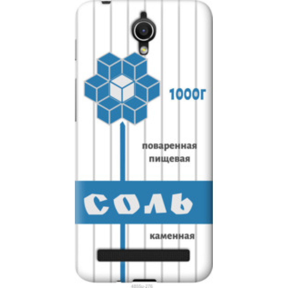 Чехол на Asus ZenFone Go ZC451TG Соль (4855u-276)