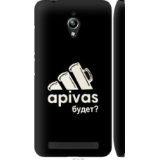 Чехол на Asus Zenfone Go ZC500TG А пивас (4571c-160)