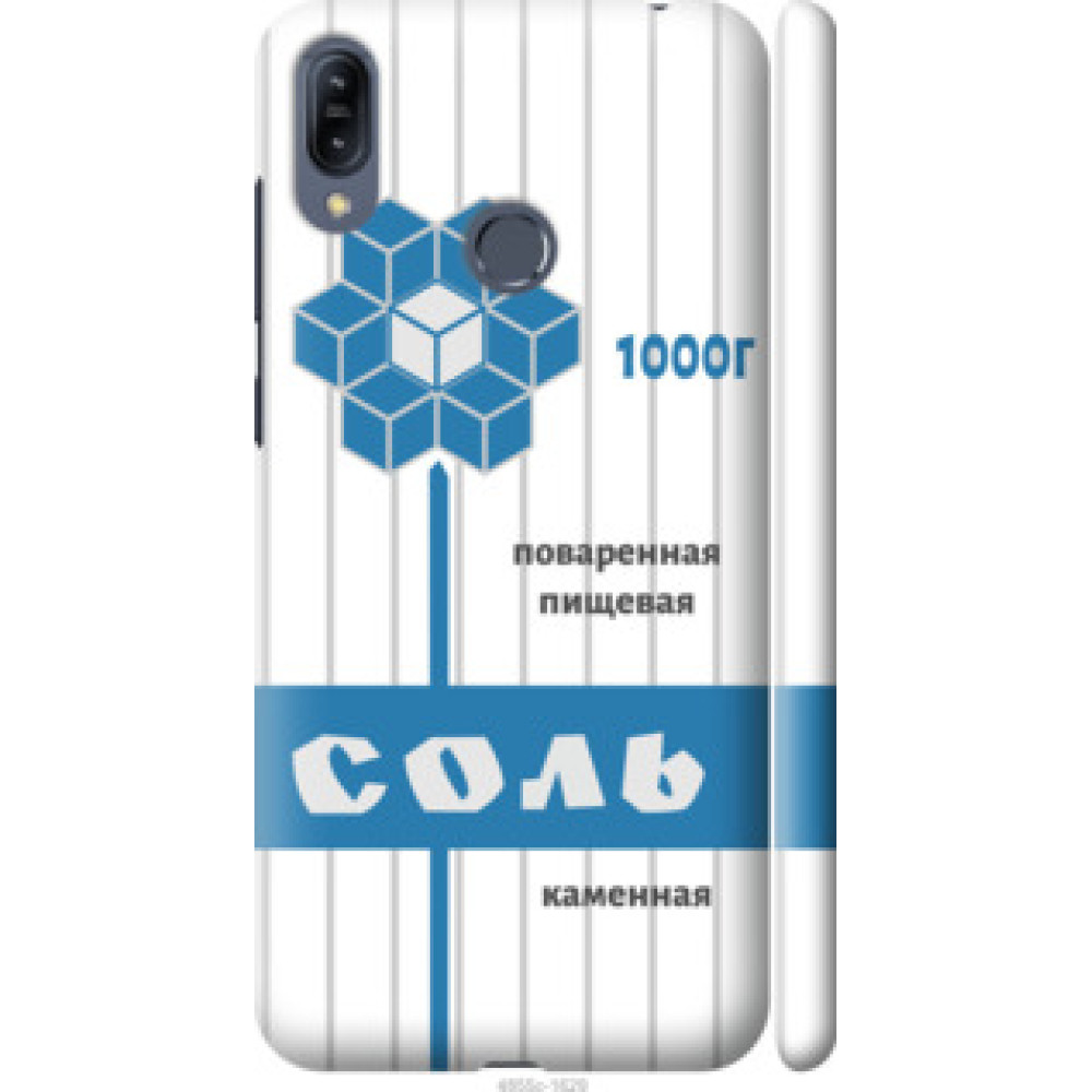 Чохол на Asus Zenfone Max M2 ZB633KL Соль (4855c-1629)