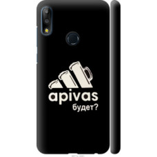 Чехол на Asus Zenfone Max Pro M2 ZB631KL А пивас (4571c-1641)