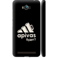 Чехол на Asus ZenFone Max ZC550KL А пивас (4571c-271)