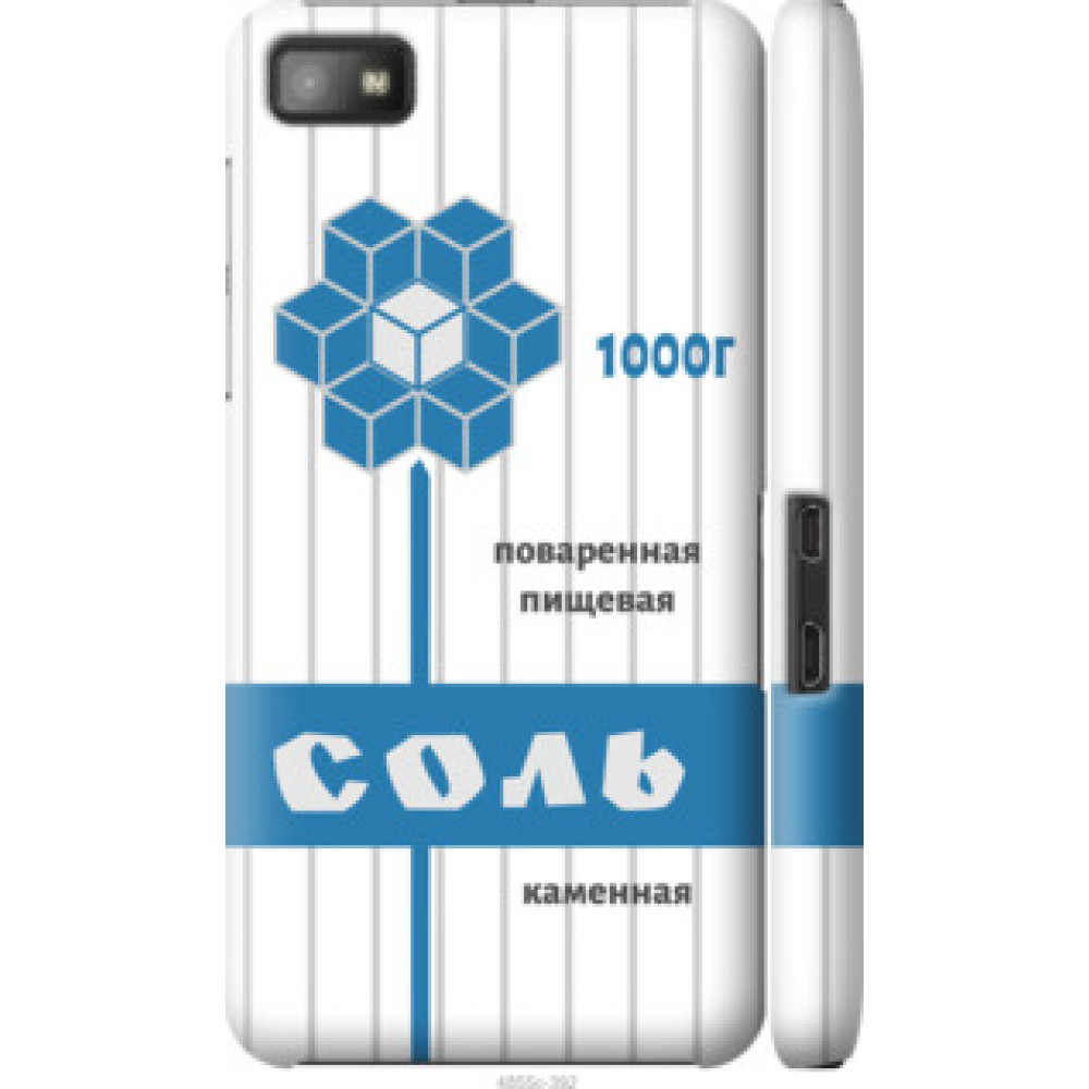 Чохол на Blackberry Z10 Соль (4855c-392)