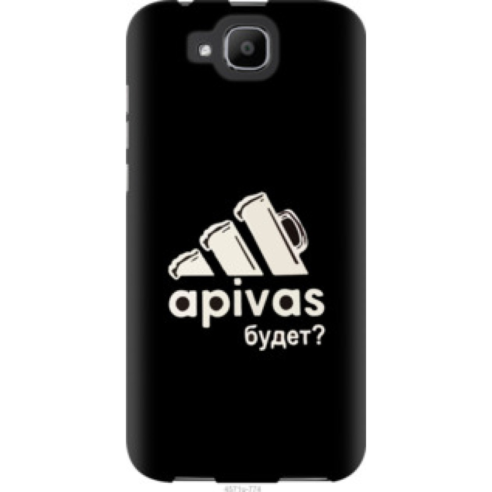 Чохол на Doogee X9 mini А пивас (4571u-774)